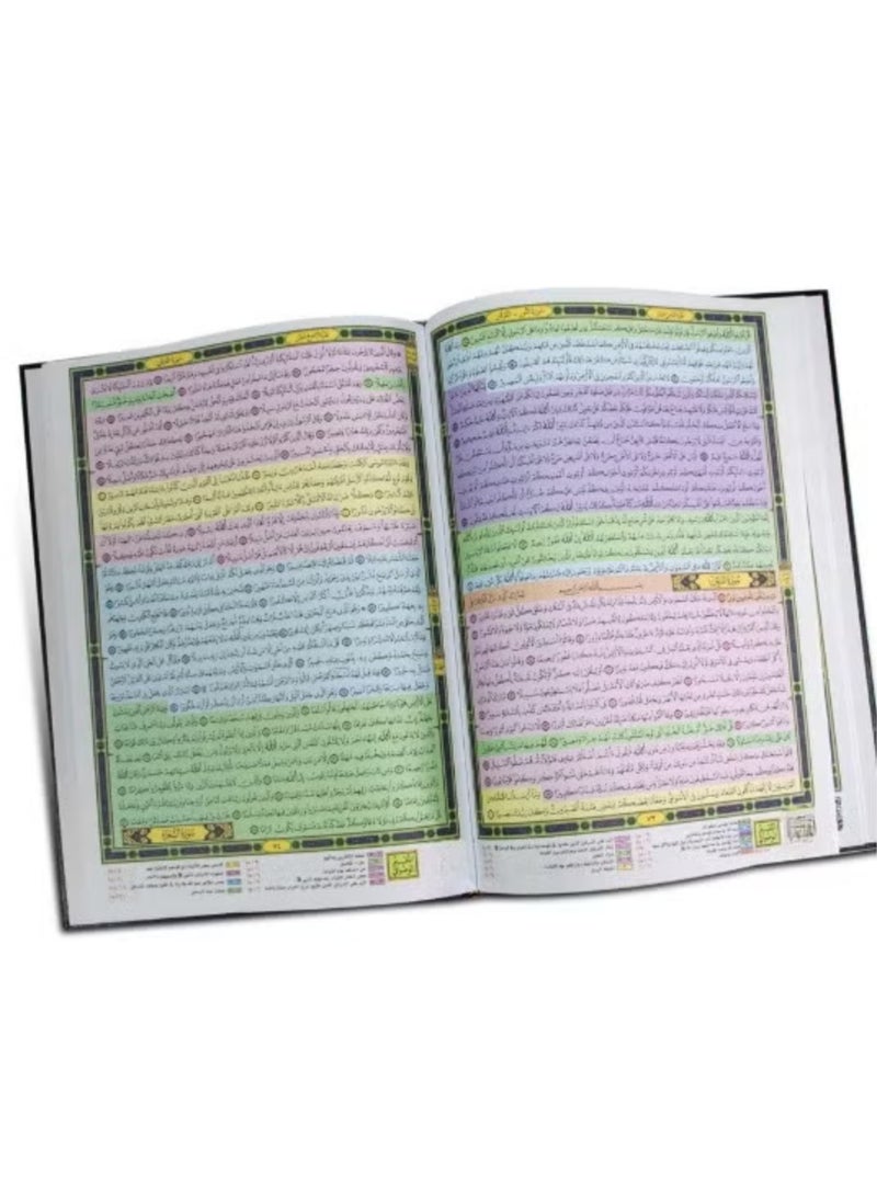 Qiyam Qur’an with thematic division of verses of the Holy Qur’an, 25*35 cm with Q barcode (bar code) - Image 5